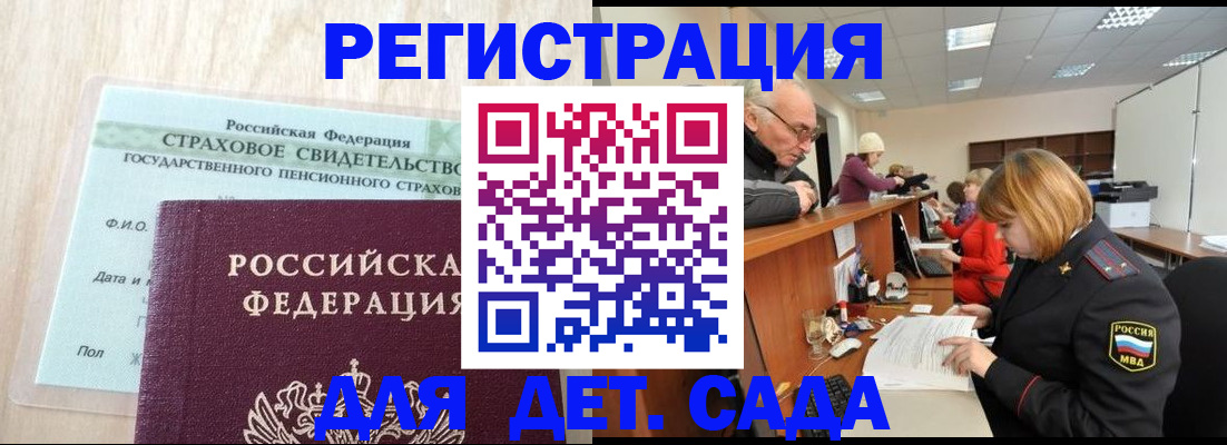 найти адрес прописки в Апрелевке